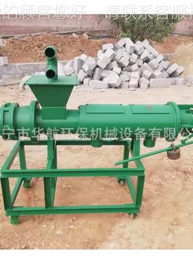 猪粪处机猪粪理挤干牛机粪脱水机鸡粪固液分离41797机鸭粪甩干果