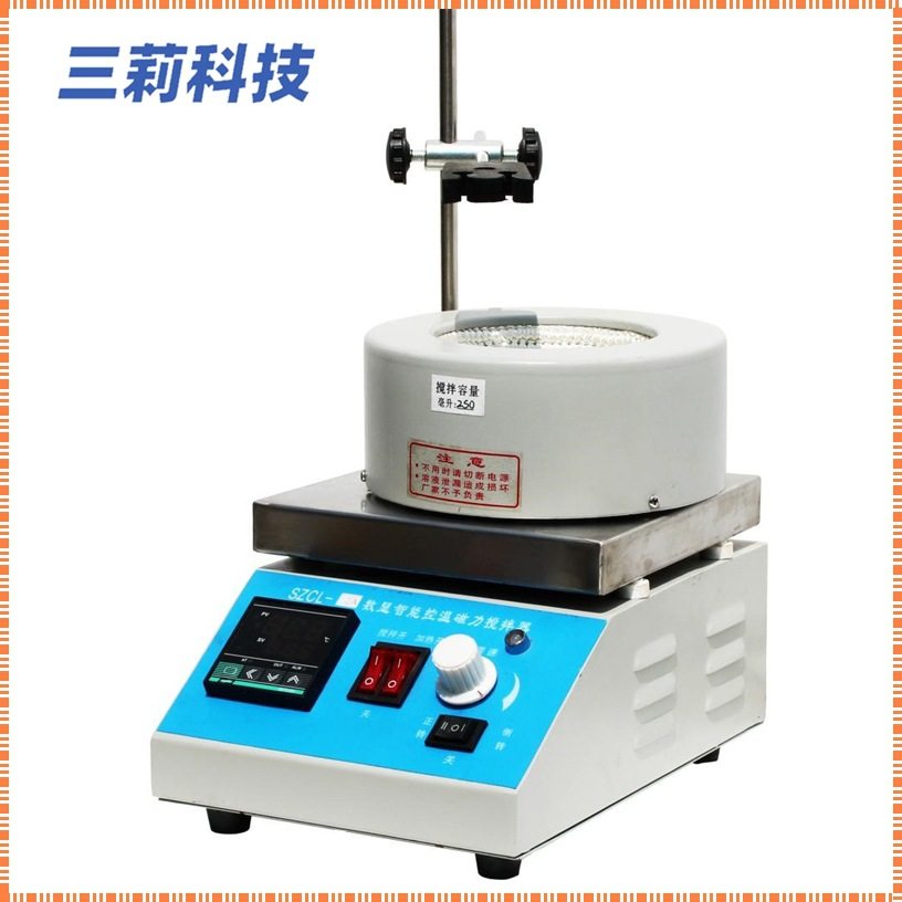 50-1000ml电热套加热磁力搅拌机 SZCL-2A智能活套加热磁力搅拌器,厨房电器,其他商用厨电,淘宝优惠券,粉丝福利购,淘宝优惠卷