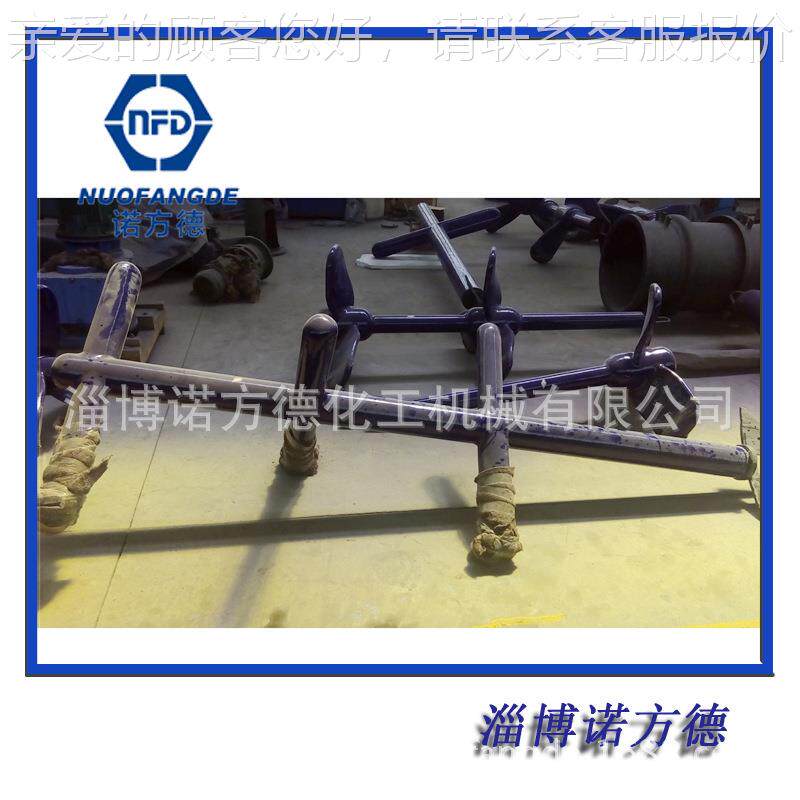 搪拌玻璃桨0式搅拌器 适用于5搪玻璃搅釜 专业L搅JS/50-83拌器厂