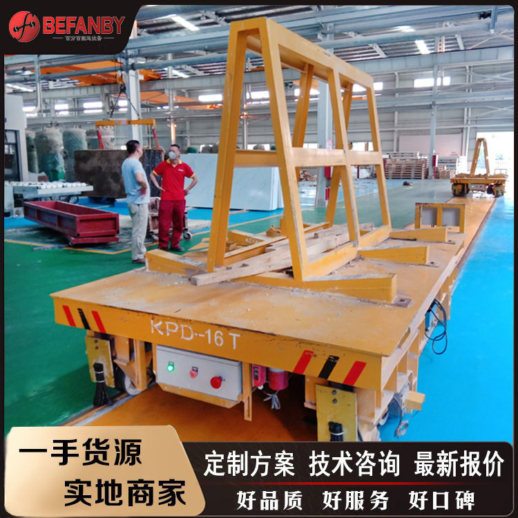 机械配件蓄电池电动平车低压电动平车地轨电动平车无助力搬运设备,搬运/仓储/物流设备,其他起重搬运设备,淘宝优惠券,粉丝福利购,淘宝优惠卷