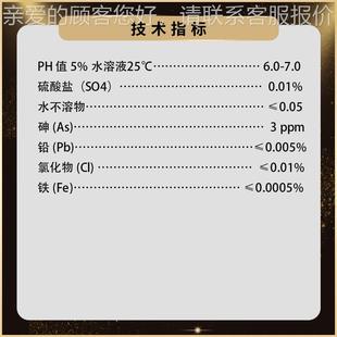 2CWZ5k材g 乙酸现锌 醋酸锌 袋 剂货 媒染剂 木试防腐剂