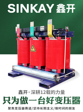 scb10电力1000kva负载1250千伏安1600铜2000kw节能2500干式变压器