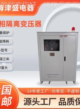 加拿大8美国墨JSSG-30K西哥设备三相干8式变压器220v40v480v20v24