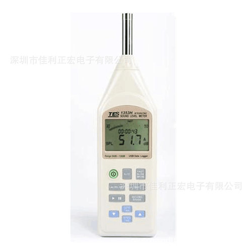 泰仕TES-1353H 积分式噪音计声级计 噪音测试仪环境噪音检测仪