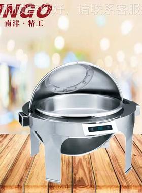 温南洋精FNK保早餐加热布菲工炉自助餐感应盖自动开酒店餐具电加