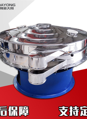 消石灰圆形振动筛 DYC-1000-3S三次元旋振筛厂家供应