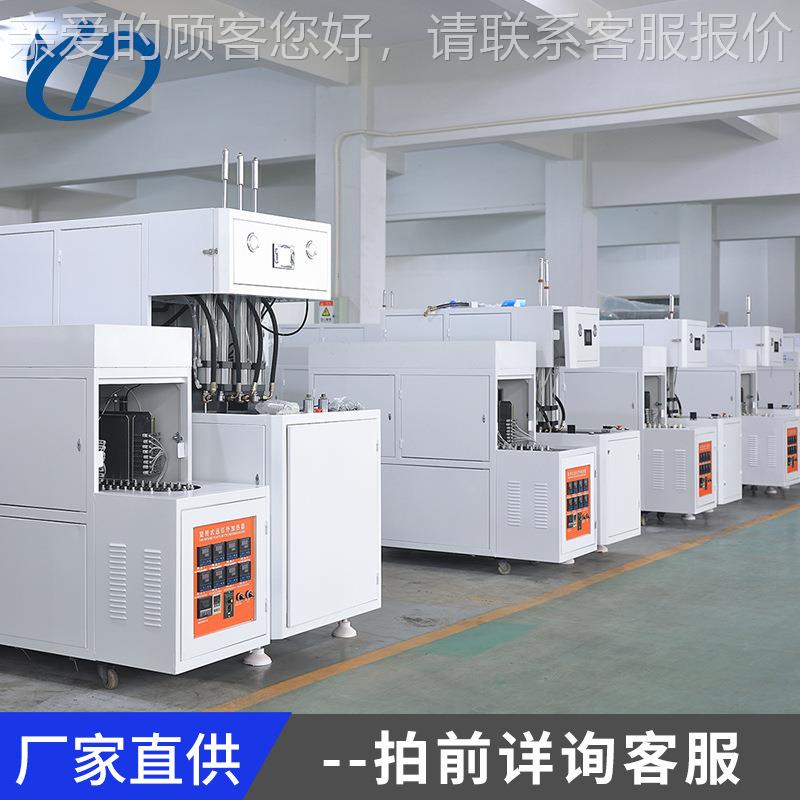 厂家定 制半YDB-2L-2自吹动瓶机矿泉水瓶T饮料瓶吹瓶设备PE塑料瓶
