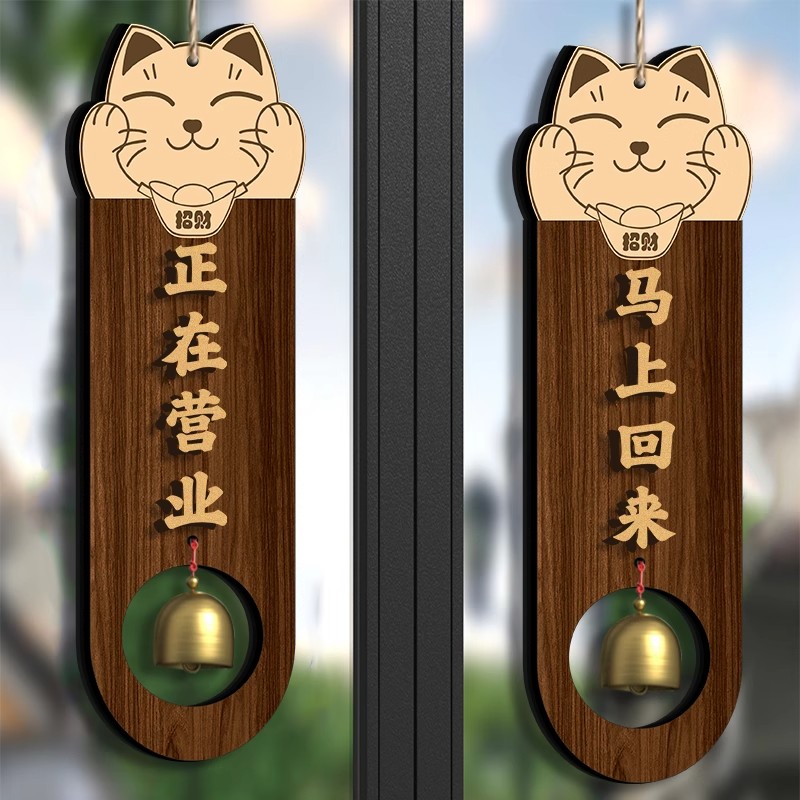 立体正在营业中挂牌休息中已打样创意大号亚克力准备中正常店铺欢迎光临马上回来温馨提示牌标识告示牌门牌