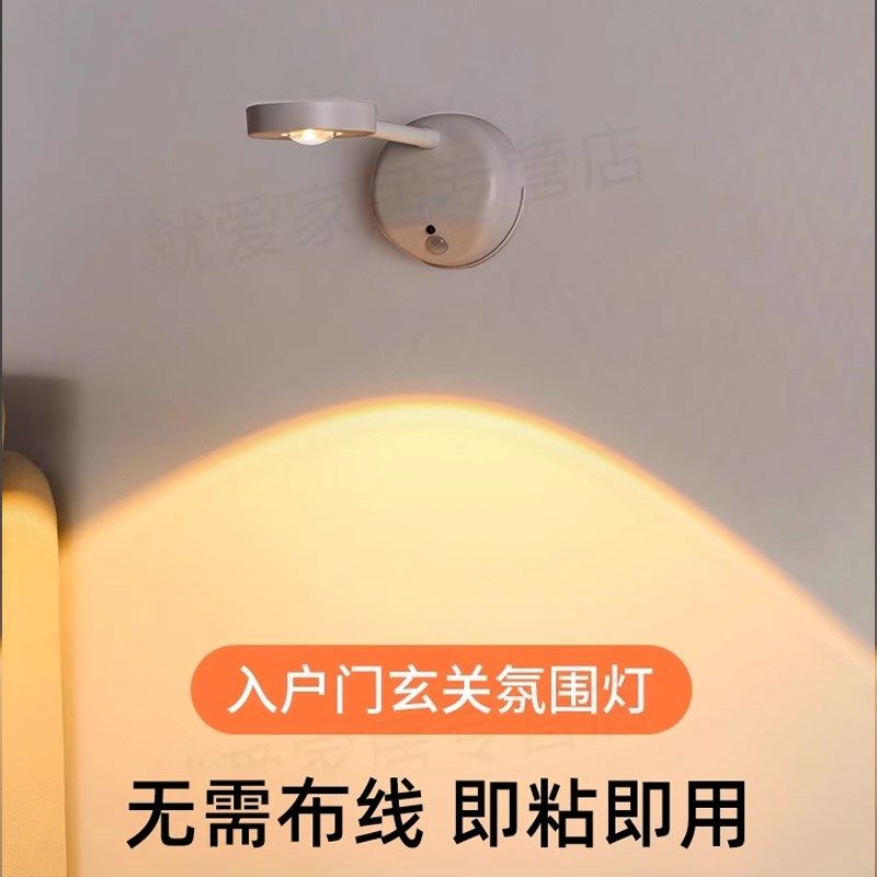 免接线小射灯充电客厅玄关画免安装氛围灯无线感应壁灯夕阳落日灯,家装灯饰光源,明装射灯,淘宝优惠券,粉丝福利购,淘宝优惠卷