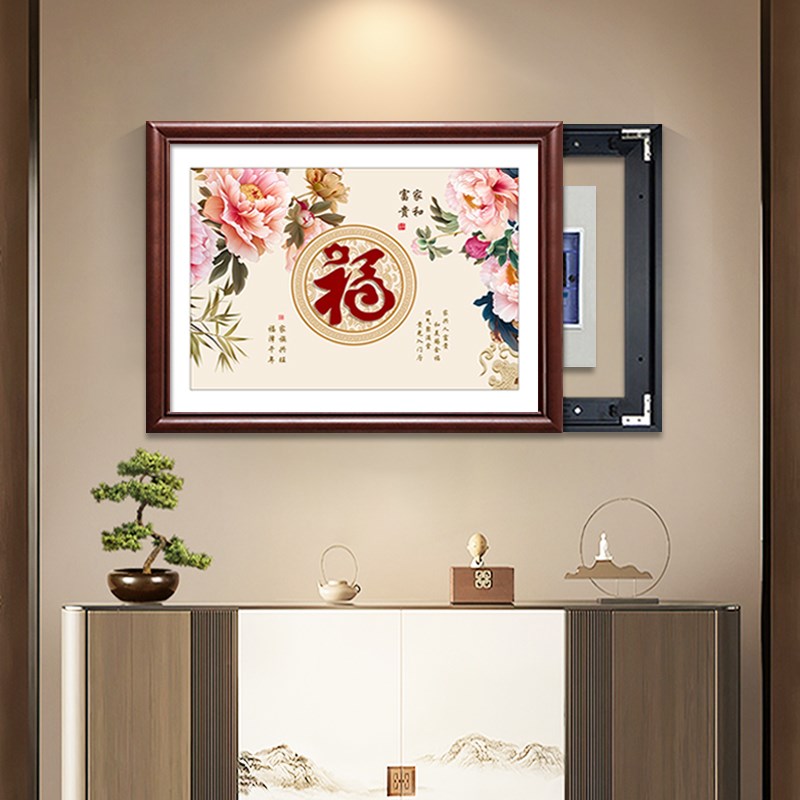 牡丹新中式电表箱装饰画花开富贵配电箱挂画遮挡电源箱餐厅壁画图片