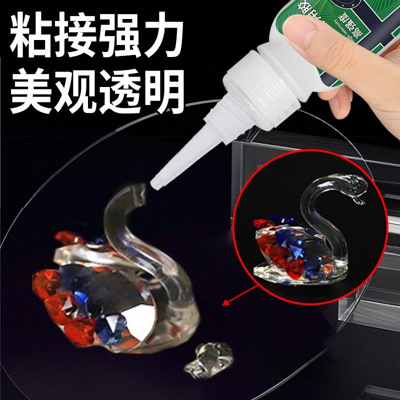 玻璃胶水耐高温热透明粘水杯茶壶养生壶强力万能胶沾电饭锅盖钢化,文具电教/文化用品/商务用品,胶水,淘宝优惠券,粉丝福利购,淘宝优惠卷