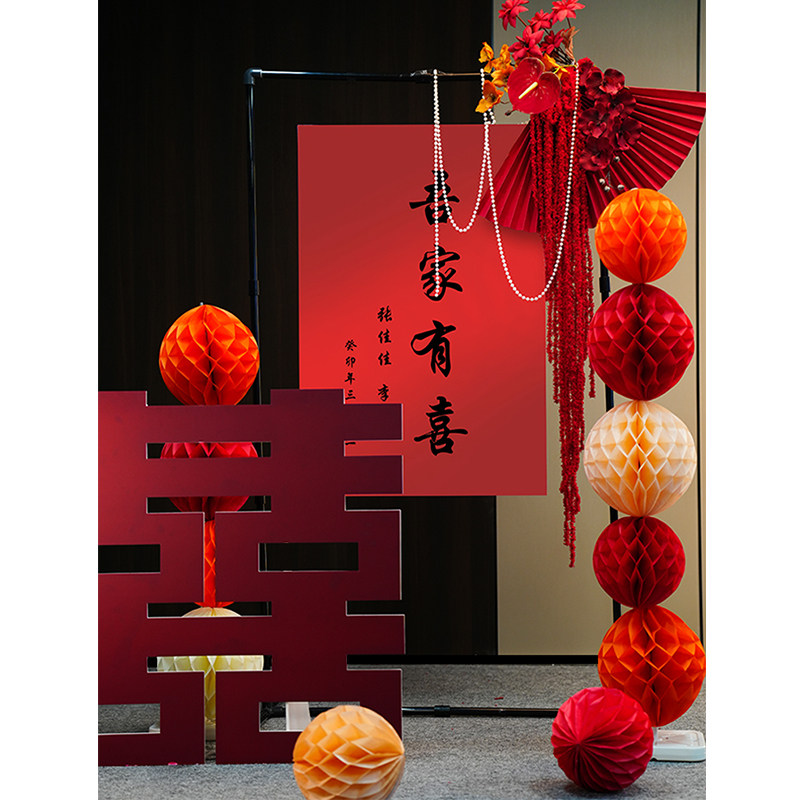 婚房布置套装结婚婚礼迎宾牌订婚宴门口kt板定制新房卧室装扮用品,节庆用品/礼品,婚房装扮用品,淘宝优惠券,粉丝福利购,淘宝优惠卷