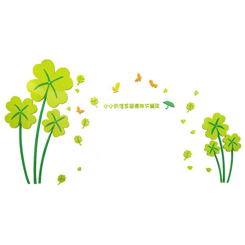 客厅墙面装饰2023新款电视背景墙壁贴纸布置创意自粘压克力3d立体,家居饰品,文化墙贴,淘宝优惠券,粉丝福利购,淘宝优惠卷