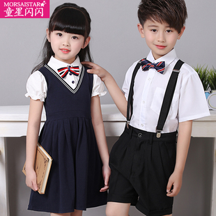 儿童演出服套装幼儿园舞蹈服女童表演服男生背带裤小学生合唱服夏