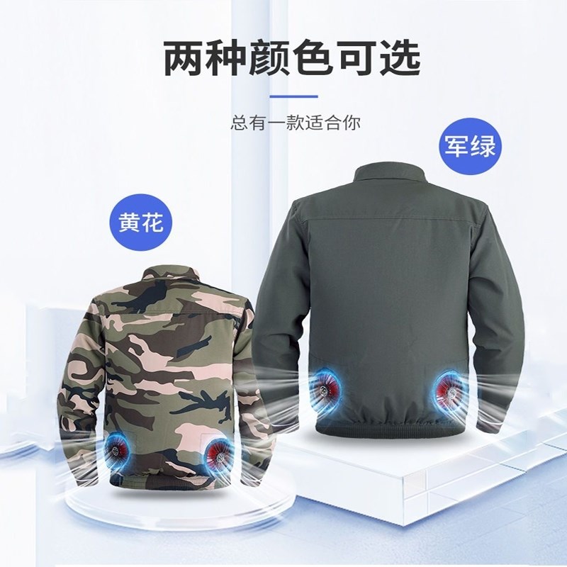 夏季空调服降温短袖制冷带风扇配件防暑移动充男款电焊工地工作服