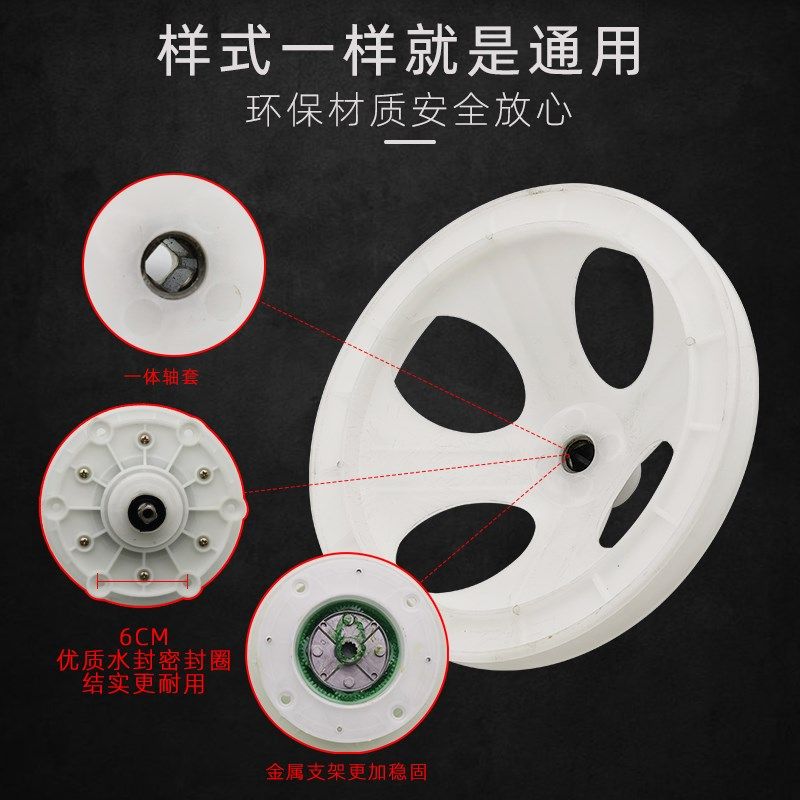半自动金鱼新乐洗衣机减速器方轴3厘米六6孔齿轮箱细勃变速器配件