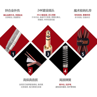 罗科斯通大三芯立体声音频线6.35转6.35平衡 功放音响6.5mm连接线