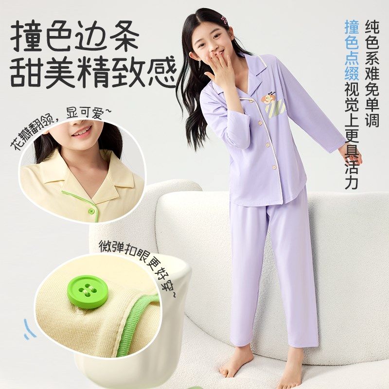 久岁伴儿童睡衣男春秋长袖宽松空调服薄款透气女童开襟家居服套装,童装/婴儿装/亲子装,家居服套装,淘宝优惠券,粉丝福利购,淘宝优惠卷