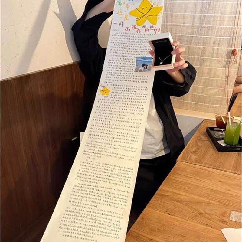 【纸写浪漫】超长手写情书手写信空白宣纸diy材料送女友礼物,文具电教/文化用品/商务用品,信纸,淘宝优惠券,粉丝福利购,淘宝优惠卷