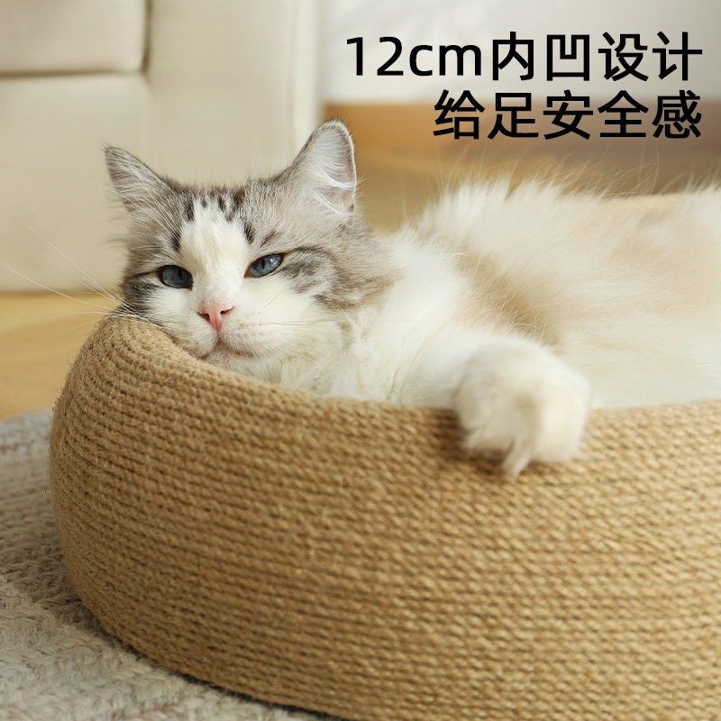 Coni life猫抓板猫窝一体耐磨不掉屑猫爪板剑麻绳猫咪玩具宠物窝,宠物/宠物食品及用品,猫抓板,淘宝优惠券,粉丝福利购,淘宝优惠卷