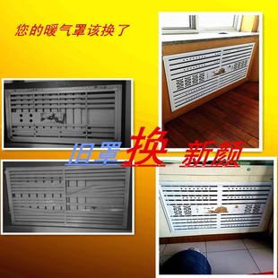 饰家用防尘铁艺老式 铝合金百叶暖气罩木质仿古装 分水阀通风口定做