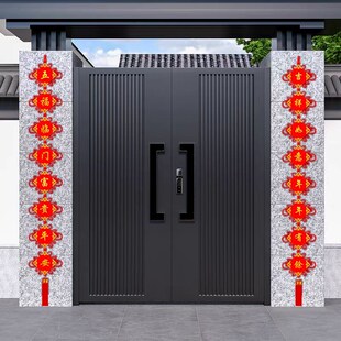 中国结对联挂件大门春联大号长款植绒2025新年装饰乔迁别墅门挂饰