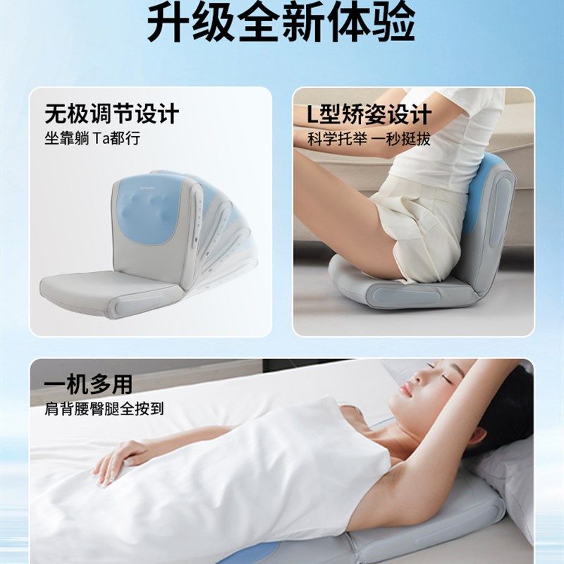 妙捷Mh03腰臀按摩坐垫全自动揉腰背部可折叠平板按摩坐垫,个人护理/保健/按摩器材,腰椎/腰部按摩器（带）,淘宝优惠券,粉丝福利购,淘宝优惠卷