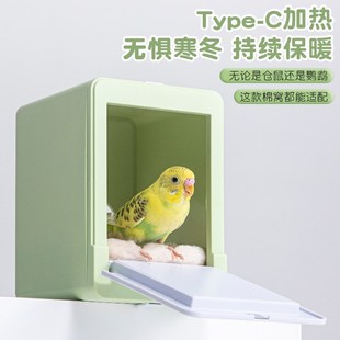 鸟窝虎皮牡丹鹦鹉窝过冬加棉可加热窝站板鸟玩具站台多用途鸟屋