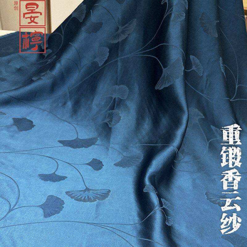 杏叶香云纱布料重锻过薯莨皮子国风新中式连衣裙旗袍面料人丝提花