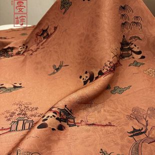 山水熊猫纹冠乐绉香云纱面料国风新中式 旗袍连衣裙汉服布料秋 服装