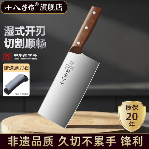 【旗舰店正品】十八子作女士片刀