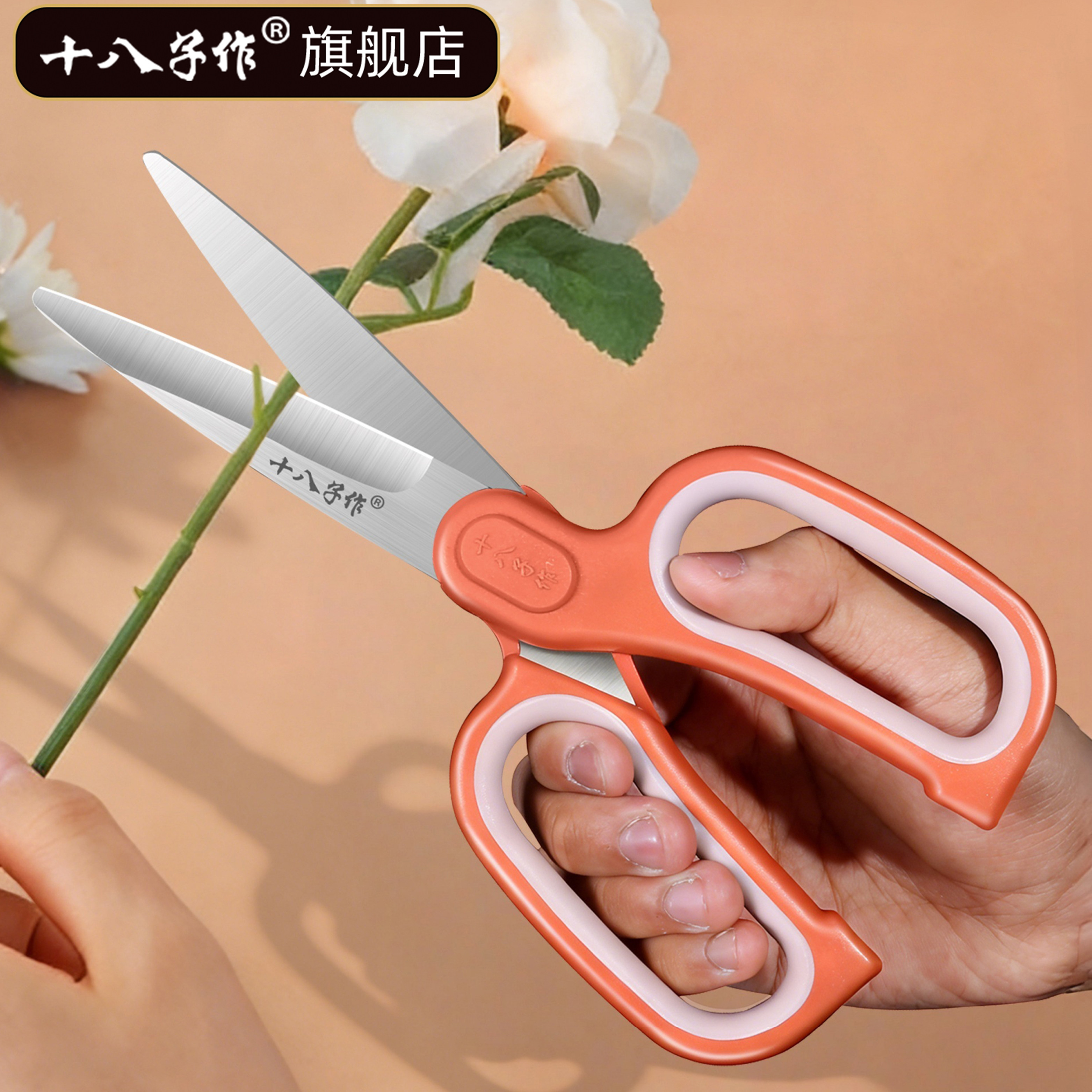 十八子作园艺工具修花剪枝修花草树枝插花师花店专用园艺鲜花刀剪,居家日用,园艺刀剪,淘宝优惠券,粉丝福利购,淘宝优惠卷