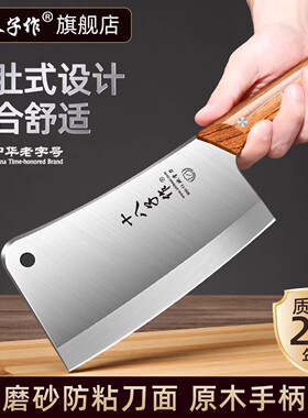 十八子作砍骨刀斩骨头专用重型加厚刀具屠夫商用坎刀家用砍剁骨刀