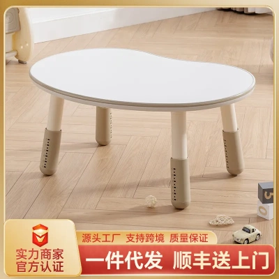 南希儿童花生桌可升降早教桌子婴儿宝宝幼儿园学习阅读沙发小桌椅