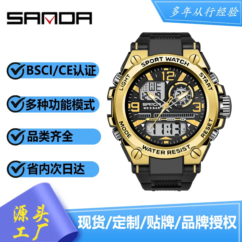 三达青少年炫酷潮流6024户外运动防水表男女多功能闹钟夜光电子表