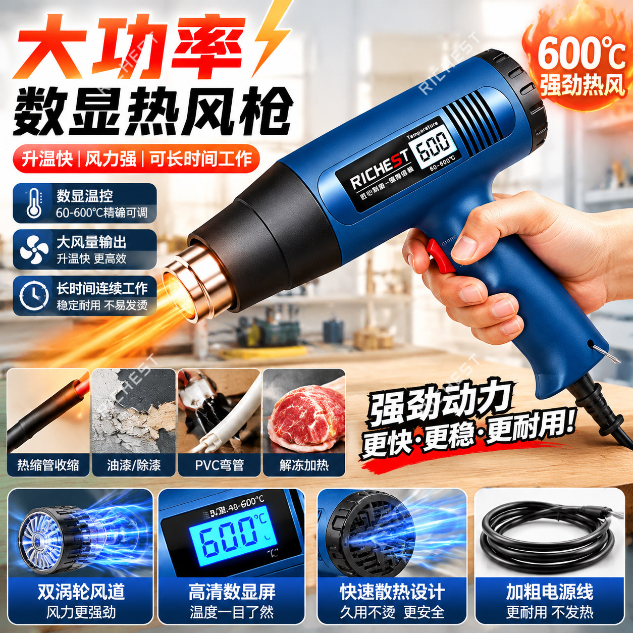 德国精工业级热风枪大功率高温小型烤枪贴膜美缝热缩膜热吹风机枪
