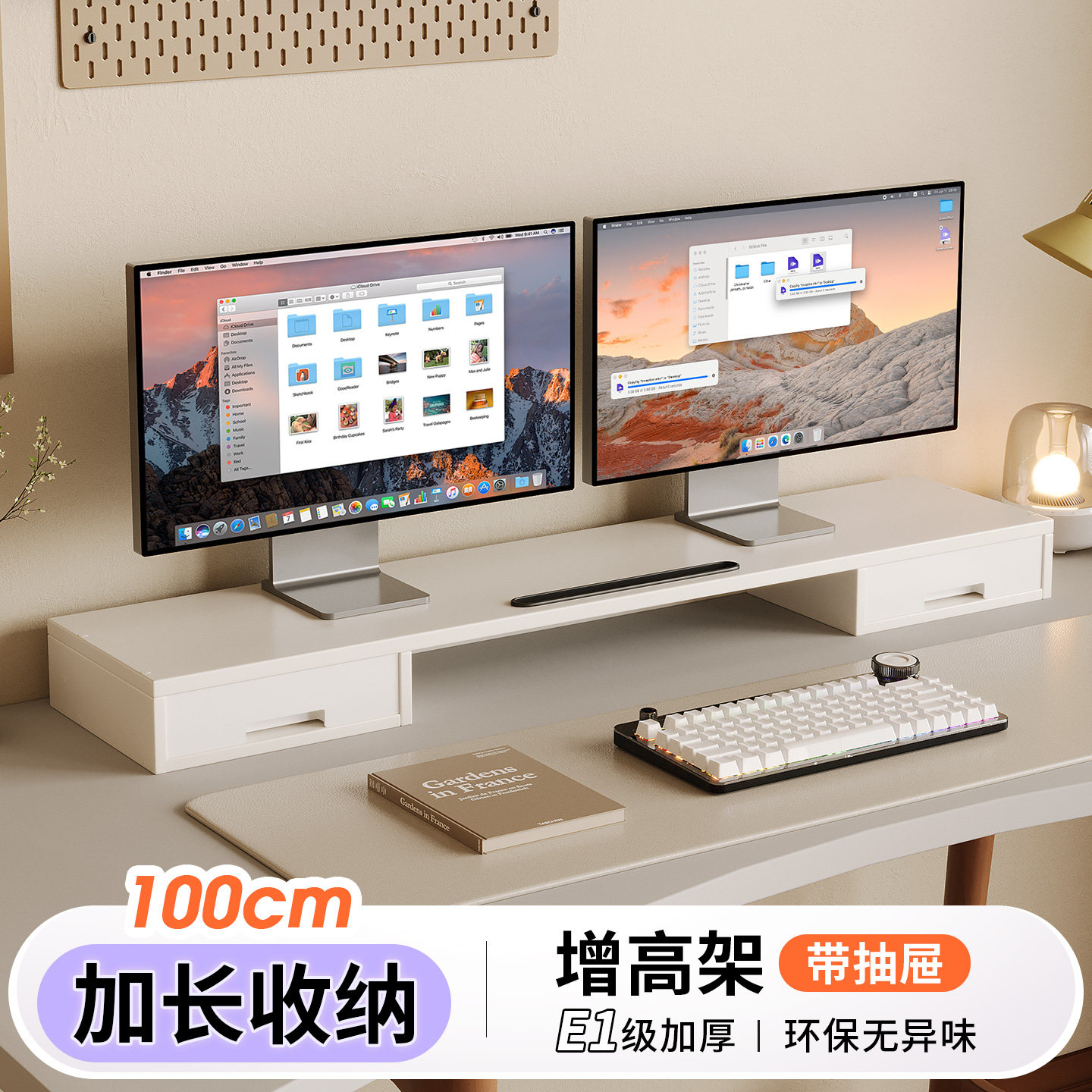 台式电脑增高架显示器屏幕底座垫高架子加长办公室桌面收纳置物架