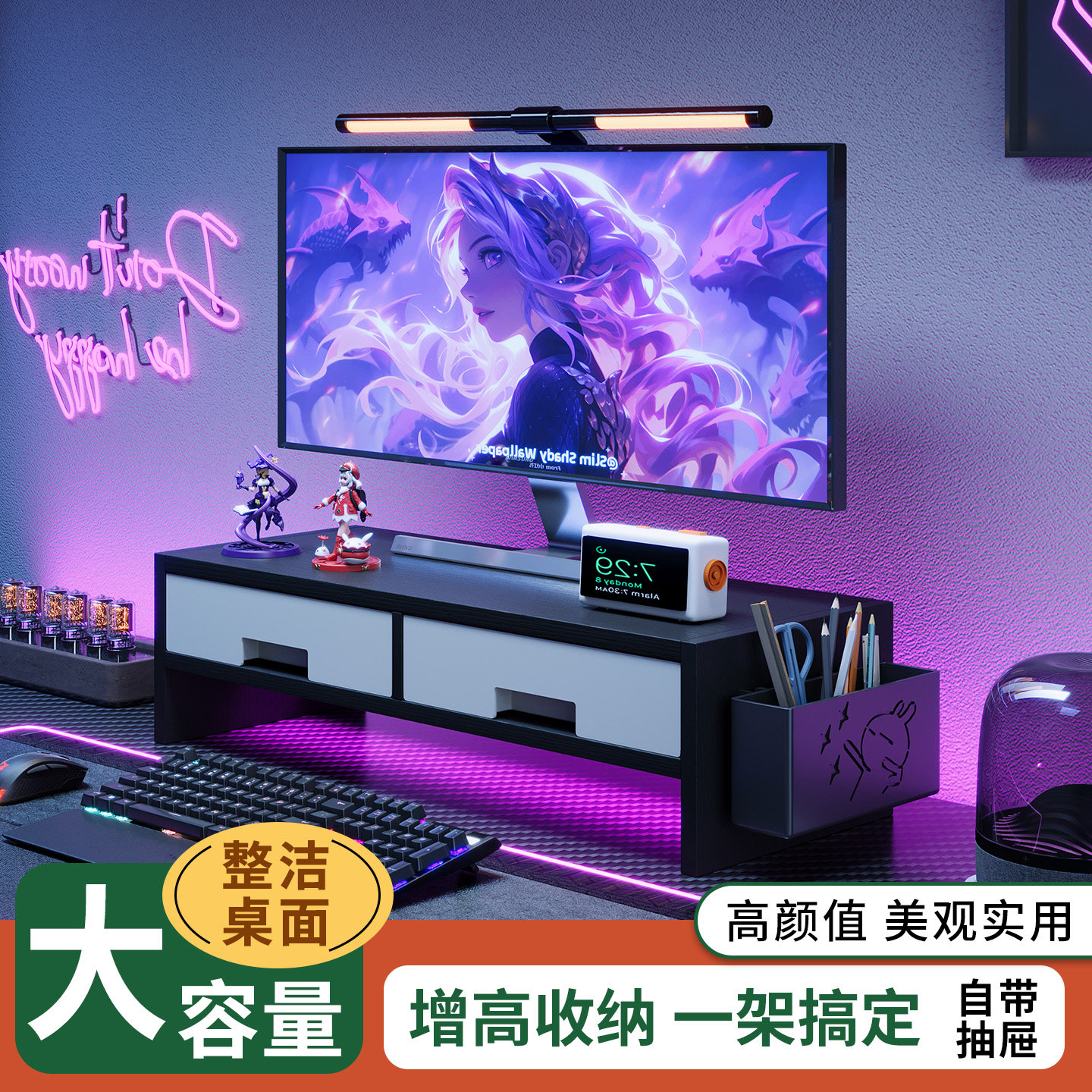 显示器增高架台式电脑笔记本抬高架办公室桌面带抽屉收纳置物架子