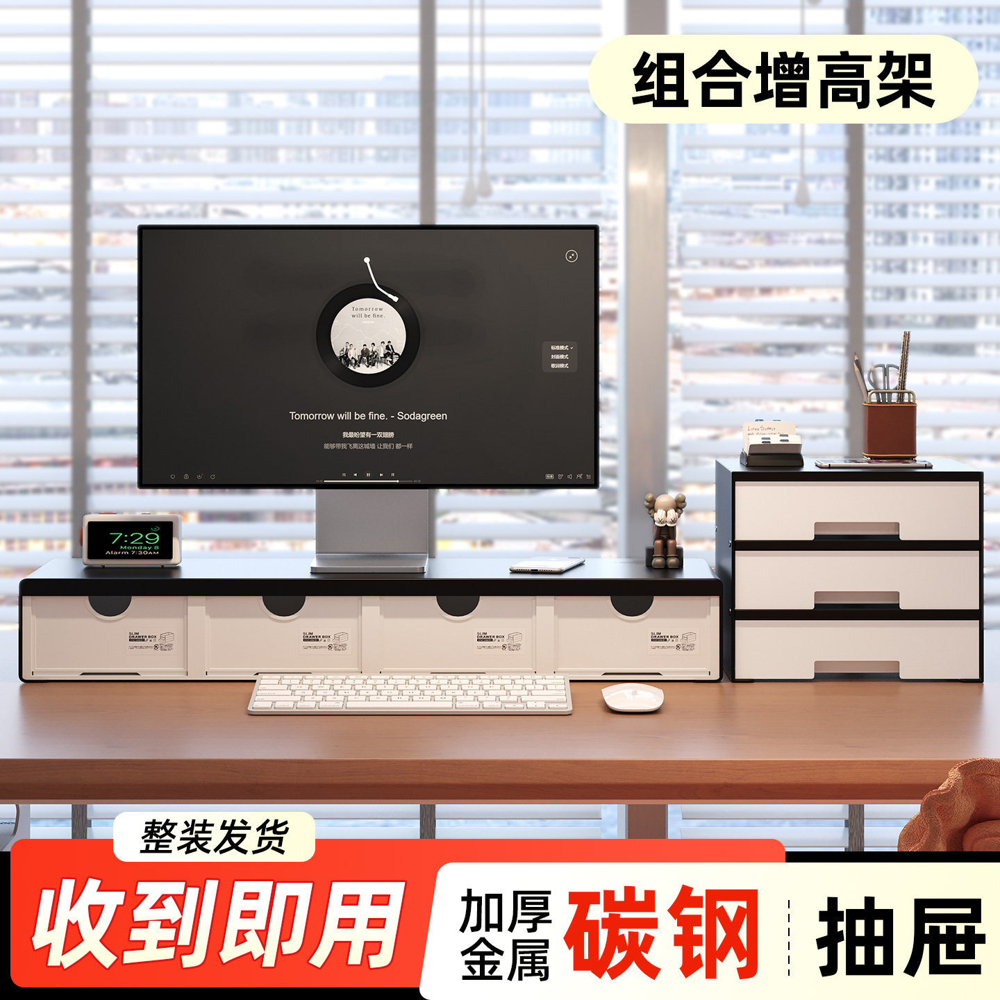 金属台式电脑增高架显示器屏托架垫高底座办公工位桌面收纳置物架