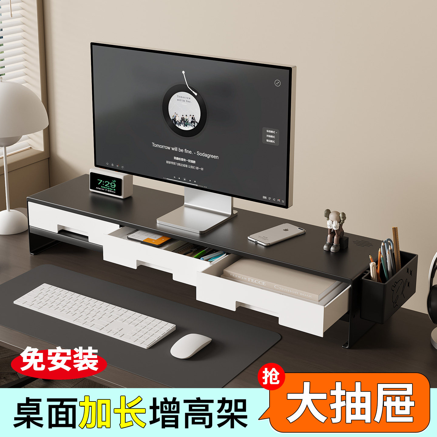 电脑显示器增高架台式笔记本屏幕支撑架垫高底座架子办公桌置物架