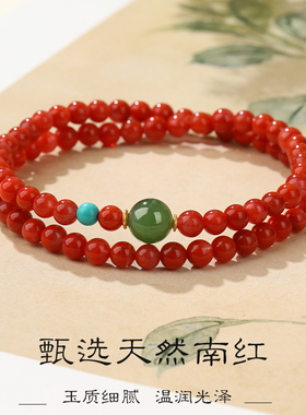 南红手串天然满肉转运本命年多圈