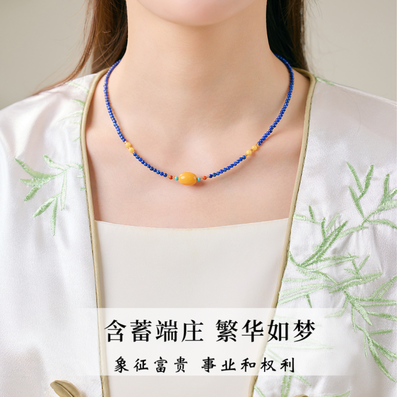 青金石项链天然蜜蜡转运珠锁骨链
