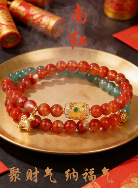 保山南红手串马年本命年马上有钱