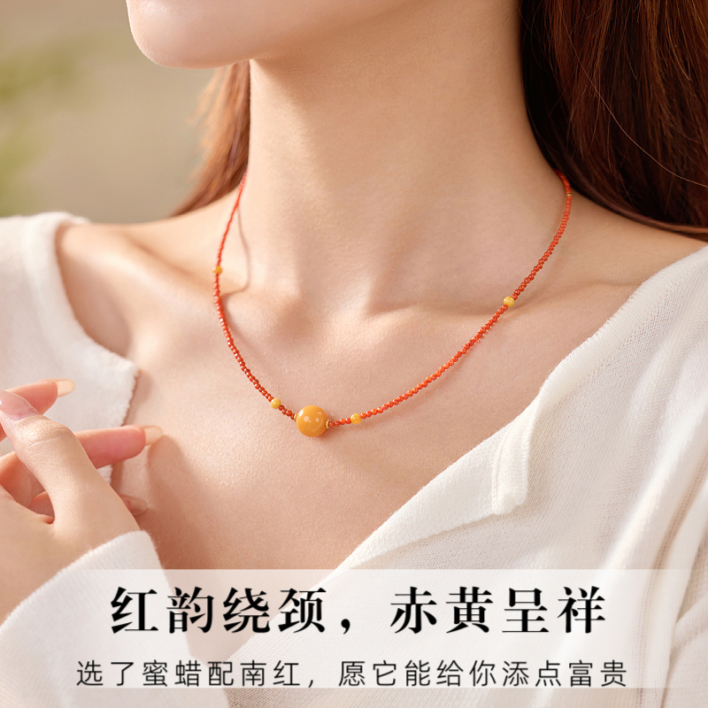 天然南红小米珠蜜蜡单珠项链