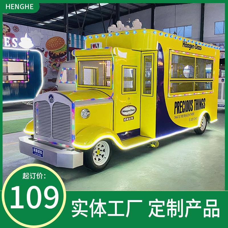 创业小本致富流动小吃车冷藏保鲜移动餐车夜市烤红薯美食摆摊车