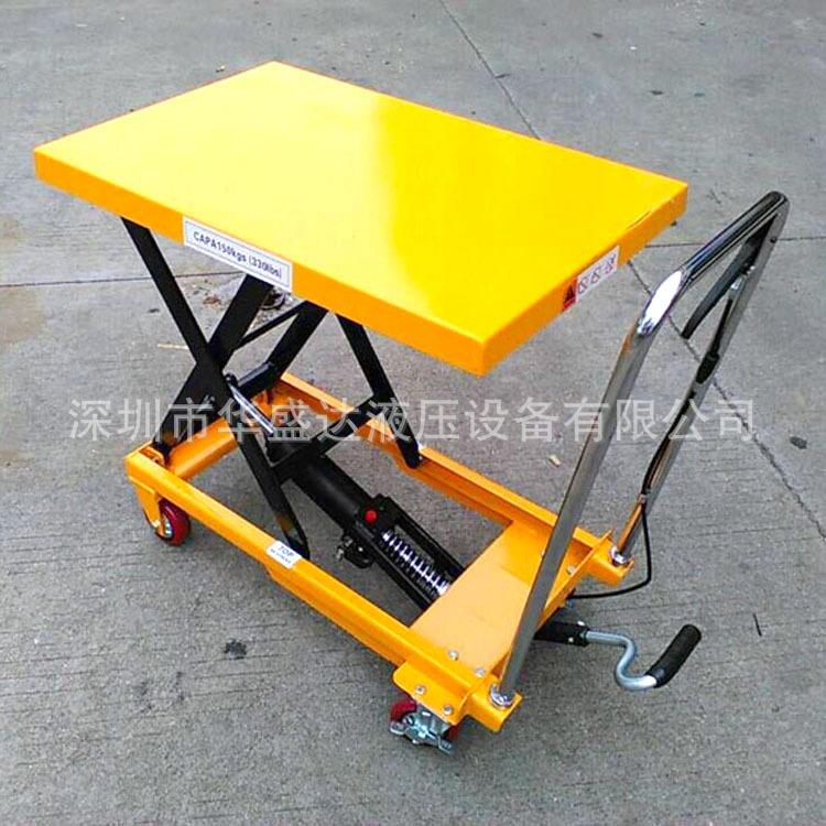 150kg手动升降平台剪叉升降平台推车手推升高平台模具车