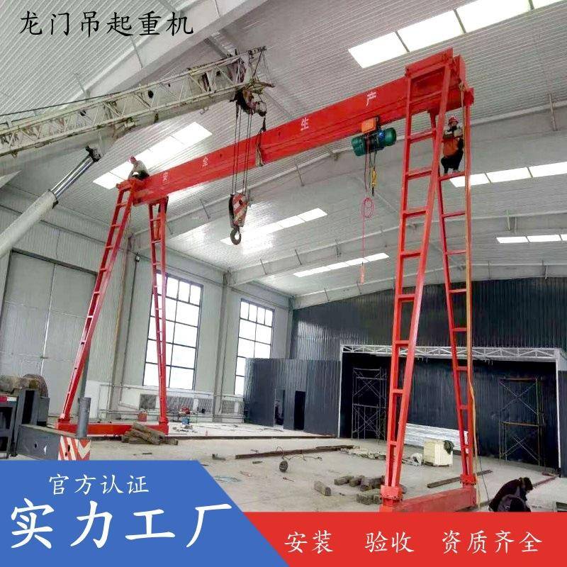 电动葫芦门式起重机厂家遥控龙门架花架式10吨龙门行车5吨龙门吊