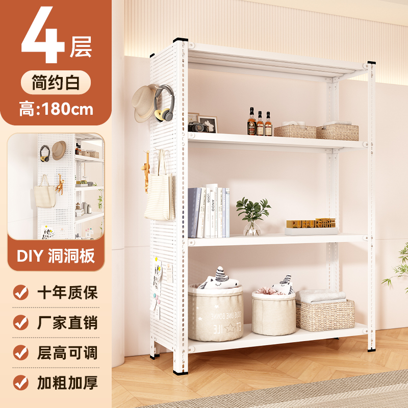 【送洞洞板】货架角钢置物架多层超市阳台仓库展示架储物落地仓储