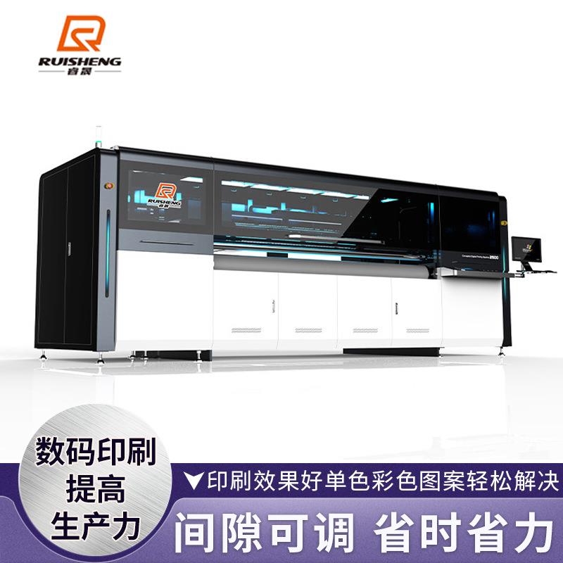 纸箱数码印刷机直出式2.5米散单王高速纸箱一体式印刷机源头工厂