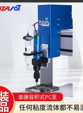 供应泰康容积式PC泵TS8100
